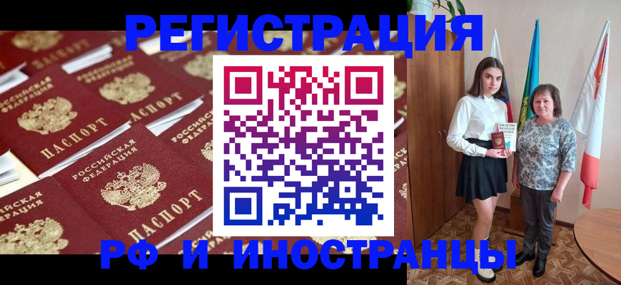 пропишу в квартире в Элисте