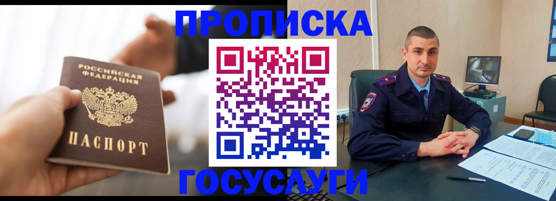 найти адрес прописки в Элисте